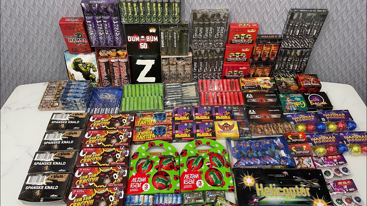 Обзор петард 🧨 на Новый Год 2026. Часть 3.