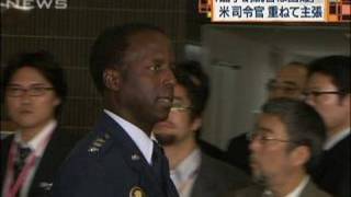 「嘉手納統合は困難」ライス司令官普天間基地問題で（09/10/30）