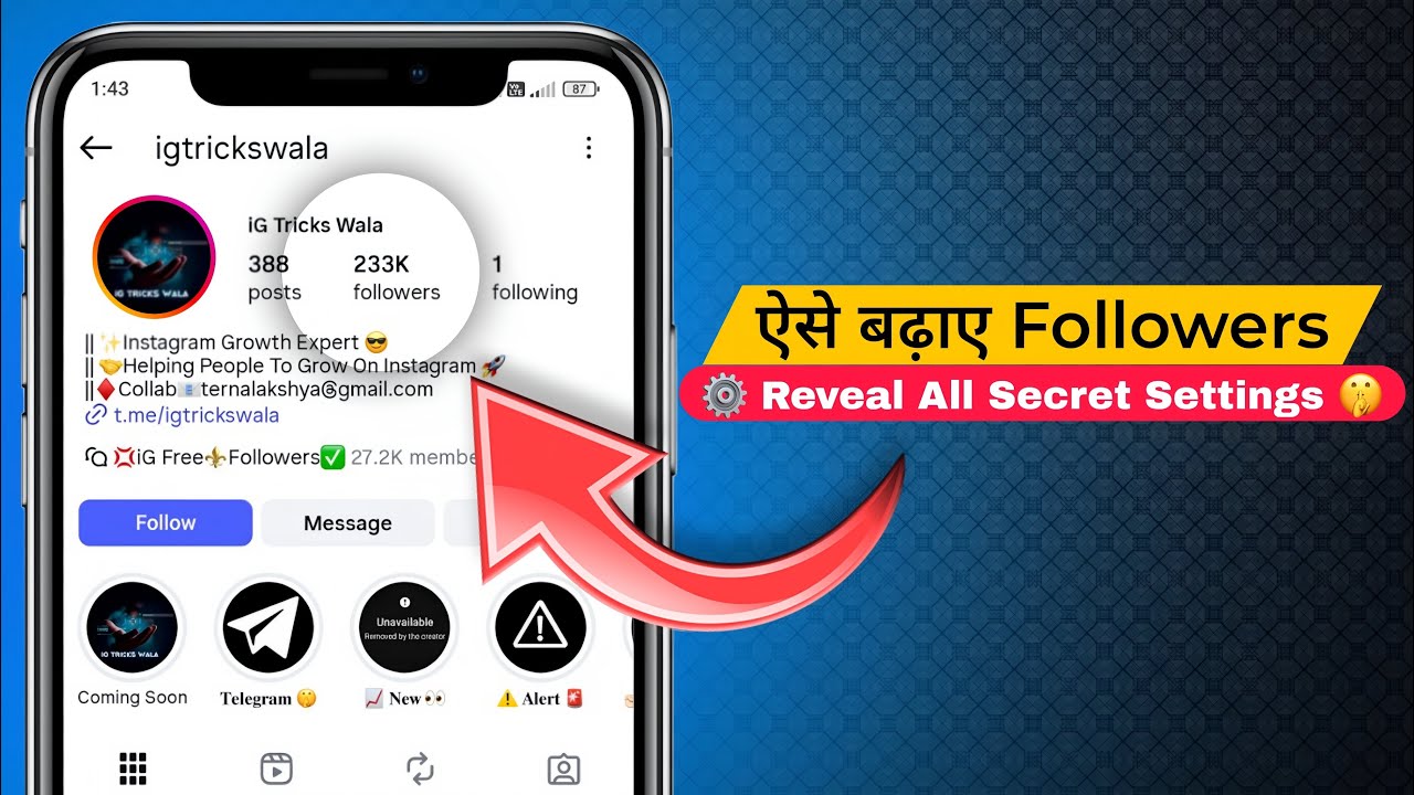 ऐसे बढ़ाए इंस्टाग्राम पर फॉलोअर्स | Instagram All Secret Settings Reveal📈😱  