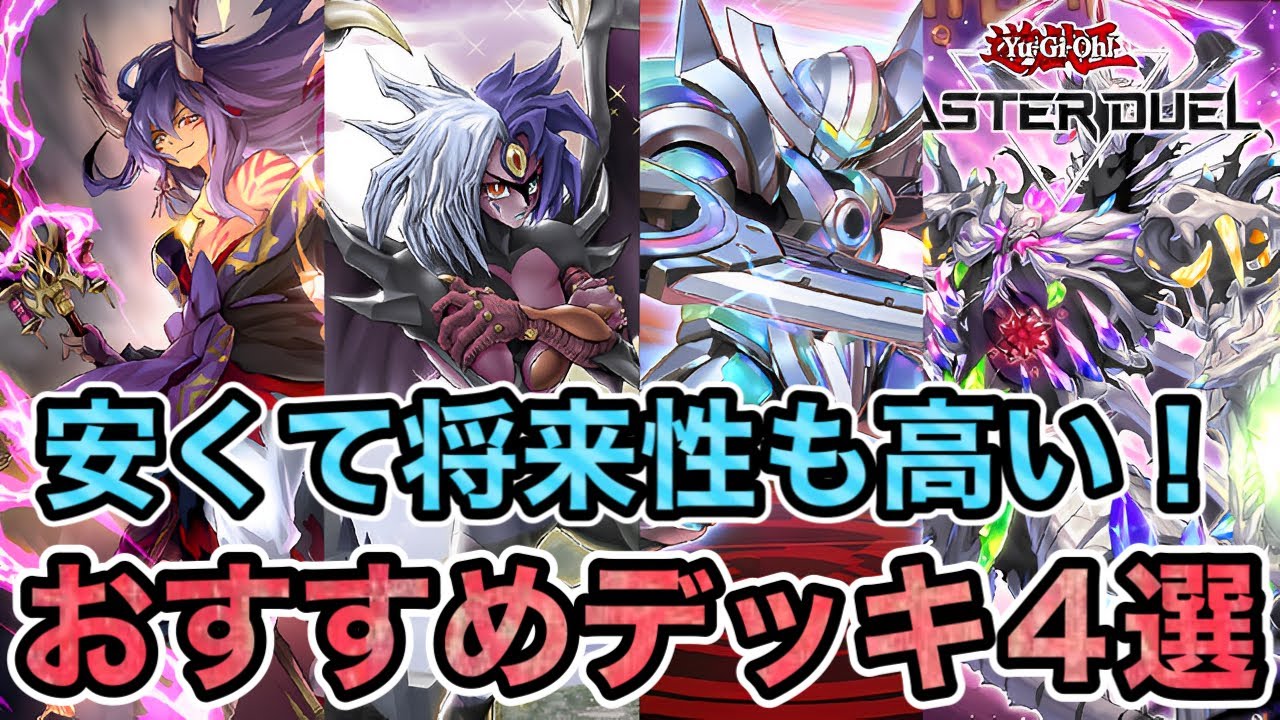 遊戯王 引退品 全て差し上げます。 初心者、デッキ強化に最適。