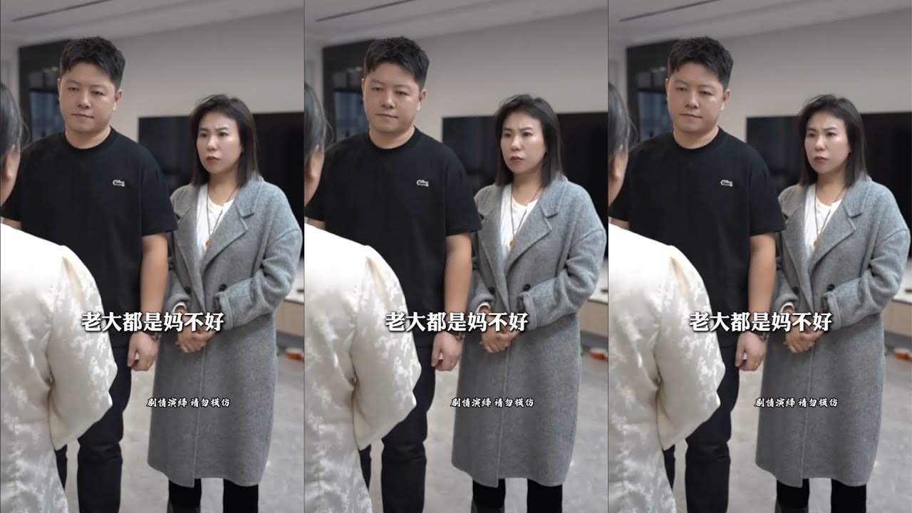 偏心的婆婆#三年后——#人生莫忘父母恩#感动#农村#情感#剧情#正能量#fyp#热门短剧