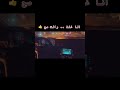 انا غلط وانت صح فرصه سعيده حالات واتس موسيقي هادئه مناظر طبيعية اشترك في القناه وفعل زر الجرس