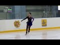 Sofi KARAPETYAN (ARM) | Junior Women Short Program | Yerevan 2023 | #JGPFigure