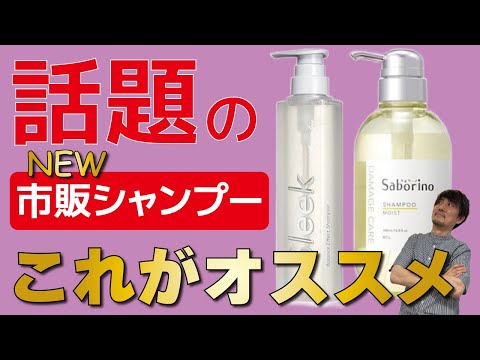 ラウリン 酸 シャンプー