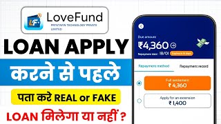 Love Fund App Real or Fake | Love Fund Loan App Review | Love Fund App screenshot 3