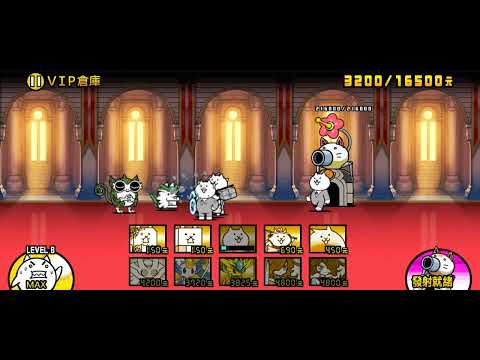 猫咪大战争-酩酊炼铁厂22-4VIP仓库- YouTube