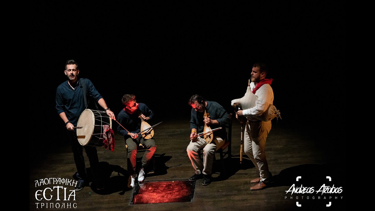 ΧΩΡΑ ΕΛΛΗΝΑΣ - ΤΟ ΠΥΡ - ΚΩΣΤΙ ΒΟΡΕΙΑΣ ΘΡΑΚΗΣ