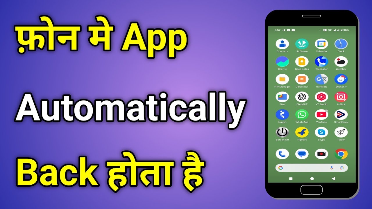 App automatically closes android | How to fix app auto back problem ...