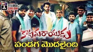 Katamarayudu Fans Hungama In Usa Pawan Kalyan Shruti Haasan Ali