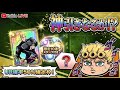 神引きくるか!?虹村形兆狙いでガチャ失礼【オラオラオーバードライブ】