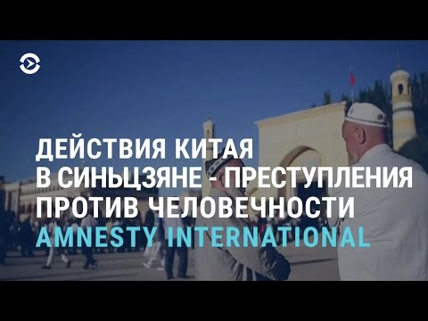 Видео: Визов режим с Централна Азия - ксенофобия или принудителна мярка
