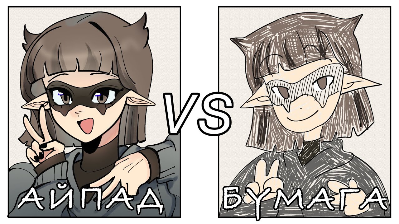 БУМАГА против АЙПАДА + обзор на дешевые и дорогие Ohuhu маркеры