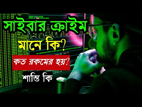 ভিডিও: কার্যকলাপ কী এবং এটি কেমন?