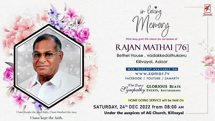 Rajan Mathai [76] | Funeral Service On 24.DEC.2022...