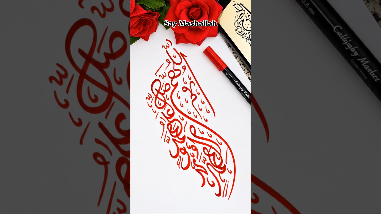 Easy Arabic Calligraphy | Muhammad #calligraphy #art #ytshorts #shorts #muhammad