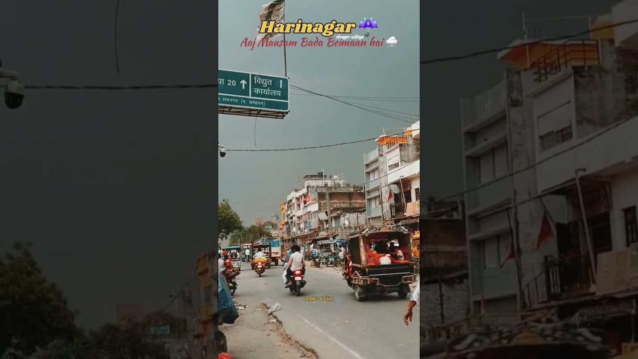 harinagar ❤️⛈️☔️ 