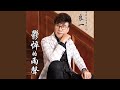 鬱悴的雨聲 鬱悴的雨聲