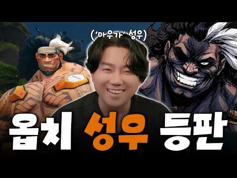 이 컨텐츠는 마우가 성우 불러야 감다살 아님? "알아"│스튜디오일리