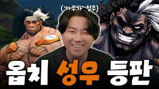 이 컨텐츠는 마우가 성우 불러야 감다살 아님? "알아"│스튜디오일리