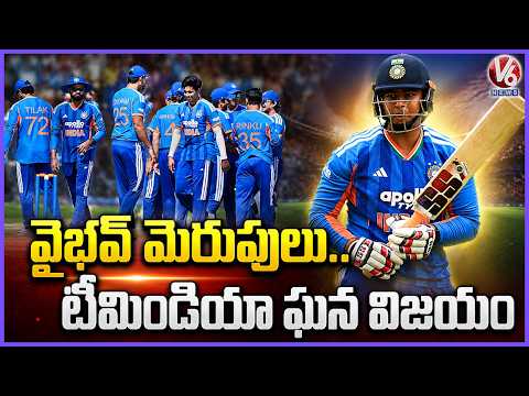 IND vs ZIM: Vaibhav Shines as Team India Registers a Dominant Victory | V6 News - V6NEWSTELUGU