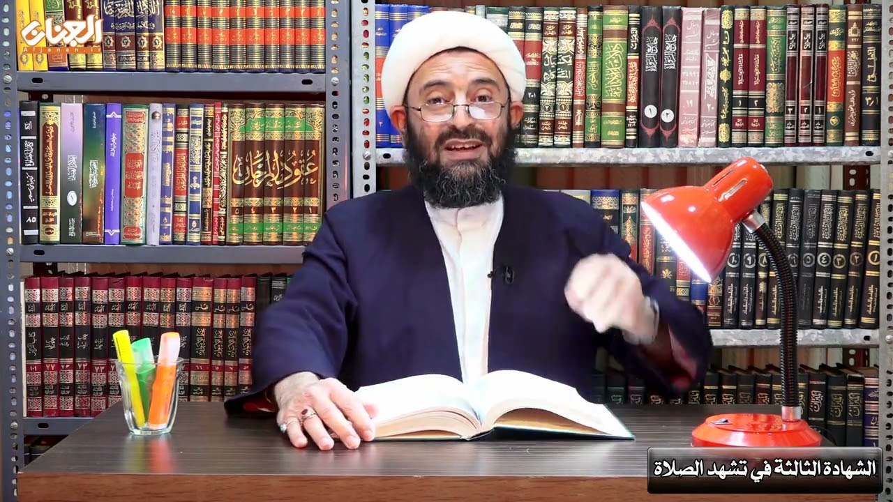 الشهادة الثالثة في تشهد الصلاة كيف تكون ؟