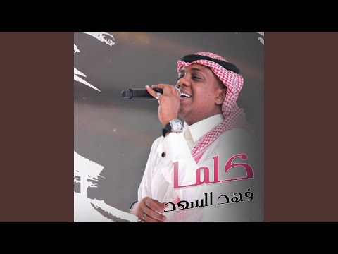 كلما