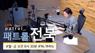 [200226_수KBS전주] 패트롤전북-군산경제대들보 OCI 주 생산품 제조 중단, 전북경제 암울