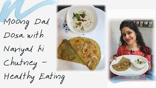 Moong Dal Dosa with Nariyal Chutney, लो कैलोरी मूंग की दाल का डोसा, Pesarattu Recipe, Healthy recipe