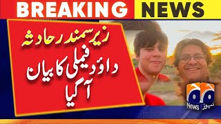 Breaking News - Shahzada and Suleman Dawood Confirmed Dead In Titan Submersible Submarine