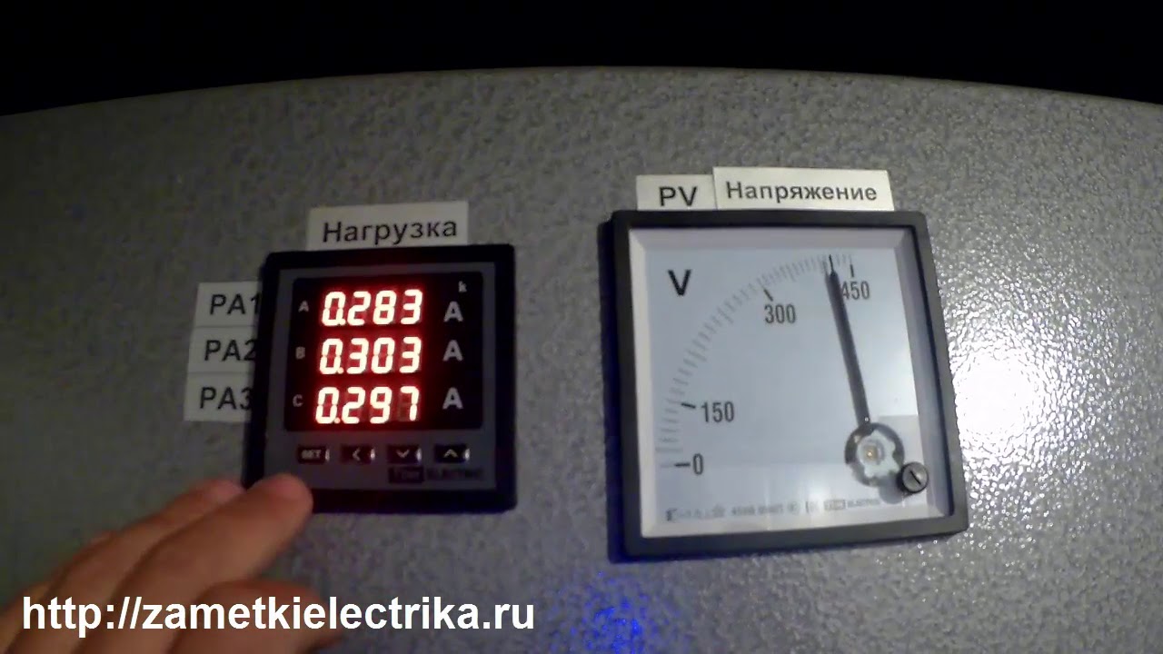 Цифровой трехфазный амперметр ЦП-А72 (TDM). История поиска документации ...