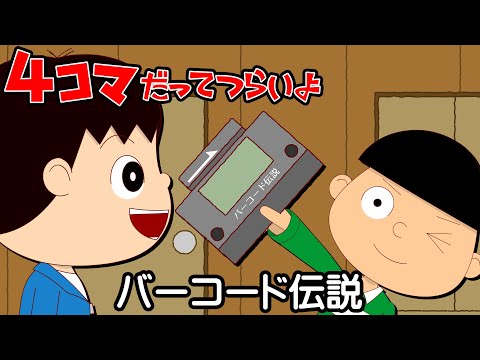知りたがりの学徒、タミヨウ 英語版 4枚➕ゆうパケットMINI 知りたがりの学徒、タミヨウ 英語版 4枚➕ゆうパケットMINI