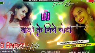 DJ Rajkamal basti #Hindi_viral balo ke niche choti barati dance mix song by dj Amrit Babu hi tech