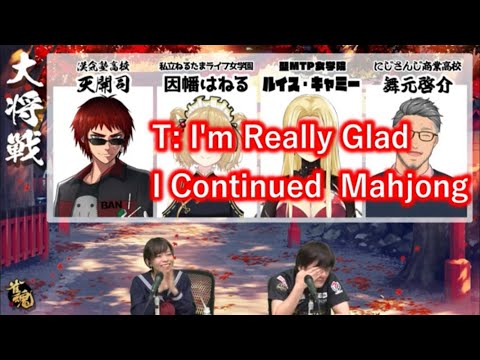 【Eng Sub】OtokogiJuku’s Best Play And Winning Speech [Utai Meika/Kosaka/Tenkai Tsukasa]