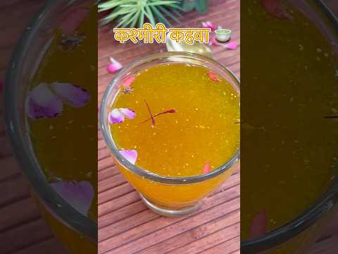 Authentic Kashmiri Kahwa Recipe Kahwa Morningdrink Healthydrink Diet Tea 