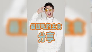 全麦面包对健身的好处 | 如何区分那种是真全麦面包？