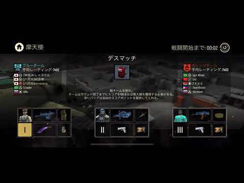 《Tacticool》ミックス3人分隊(八咫烏&神風)対bot