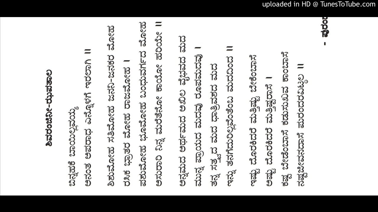 ಬಿನ್ನಹಕೆ ಬಾಯಿಲ್ಲವಯ್ಯ