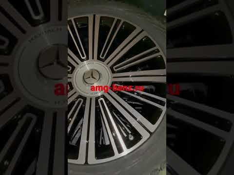 Колеса GLS Maybach R22 X167 Mercedes