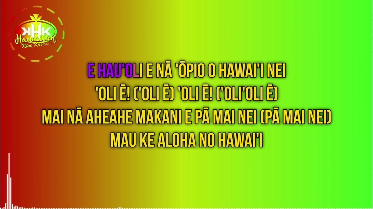 Ka'ikena Scanlan - Hawaiʻi Aloha (Karaoke Version with Backing Vocals) - Hawaiian Karaoke Ka'ikena Scanlan - Hawaiʻi Aloha (Karaoke Version with Backing Vocals) - Hawaiian Karaoke