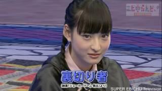 Hd エビ中らんどっ 選 松野莉奈 ジョーカーパビリオン 私立恵比寿中学 Youtube