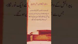 The Messenger of Allah (peace and blessings of Allah be upon him) said: