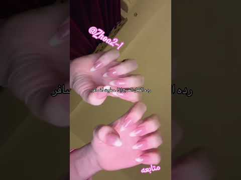 ديلا اتغزلو تره مالي خلك تخمطين اعتبرج فانز الي لايك اشتراك اكلتك