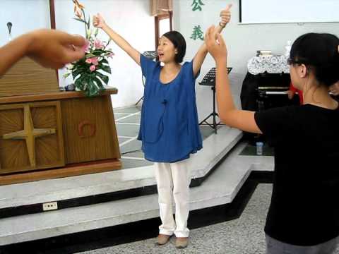 兒童營詩歌動作 「若」