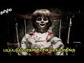 Annabelle | இன்று வரை கண்ணாடி பெட்டியில் அடைபட்டிருக்கும் பொம்மை | Mr Tamilan | movie review tamil