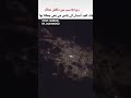 #zarooratrishta