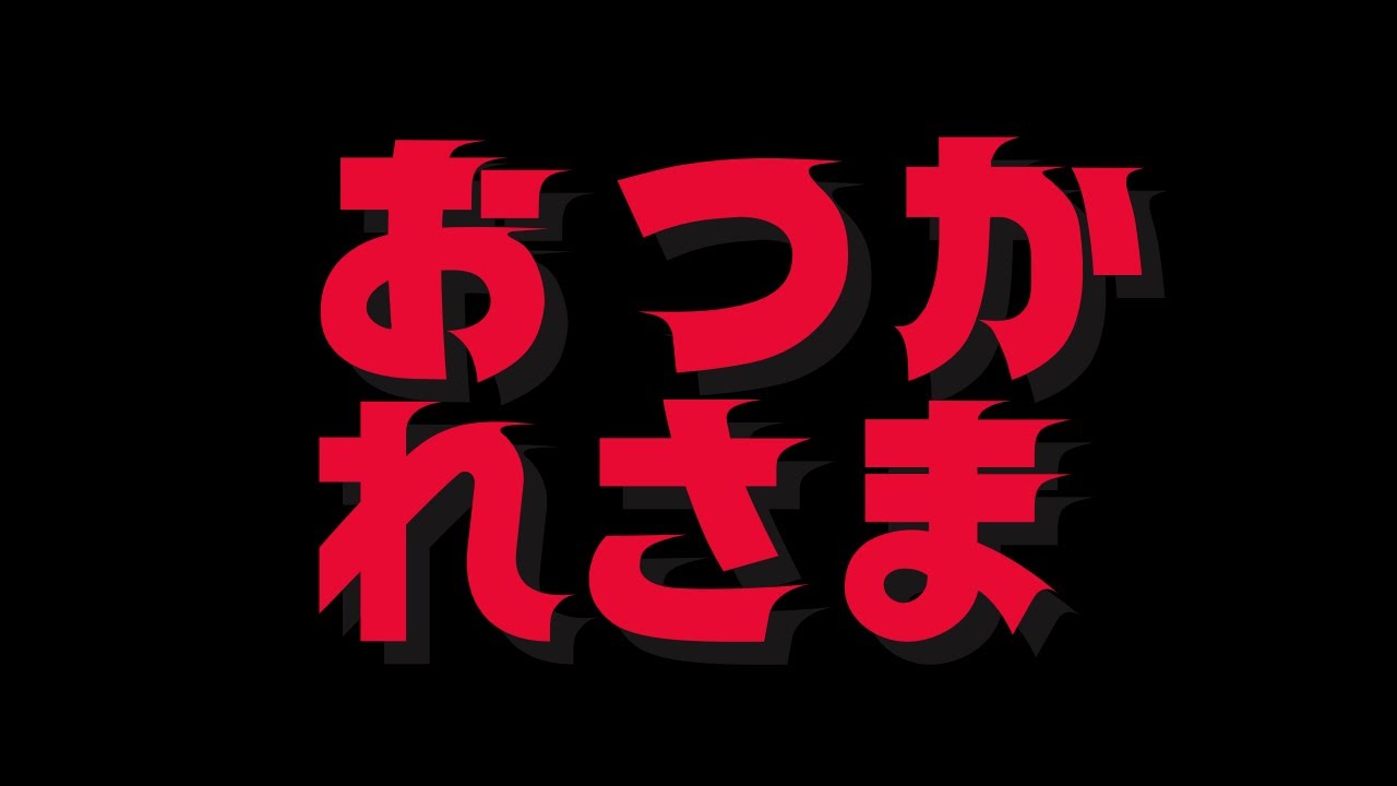何もしない配信【ROBGMでまったり】　イライラするからお酒解禁【ろぜちちゃんねる】 
