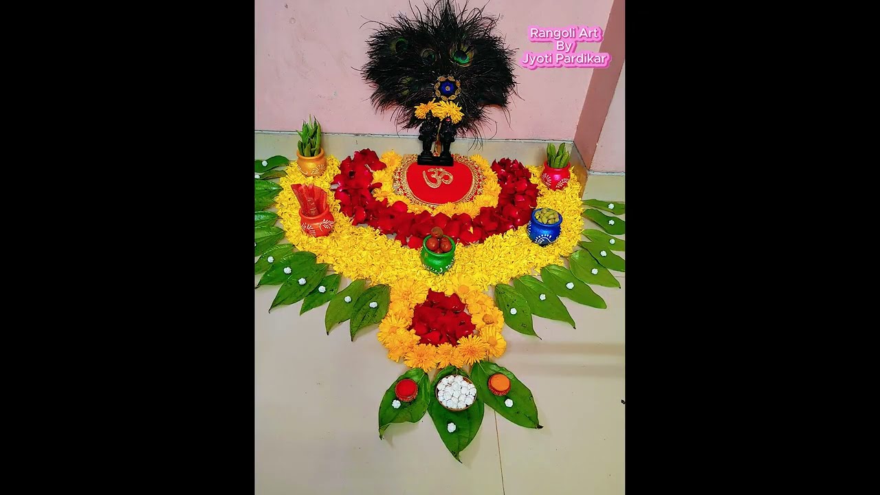 संक्रांती सोपी सुंदर फुलांची सजावट रांगोळी 