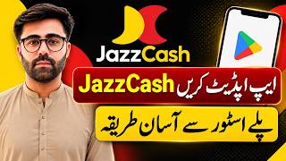 How To Update JazzCash Mobile App From Play Store 2026 screenshot 5