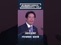 兩岸關係的緊張