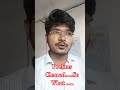 OSSC CGL Prelims Cleared : ଅଧିକ ଖୁସି ହେବାର ନାହିଁ #abinash_pathshala #ossccgl2025